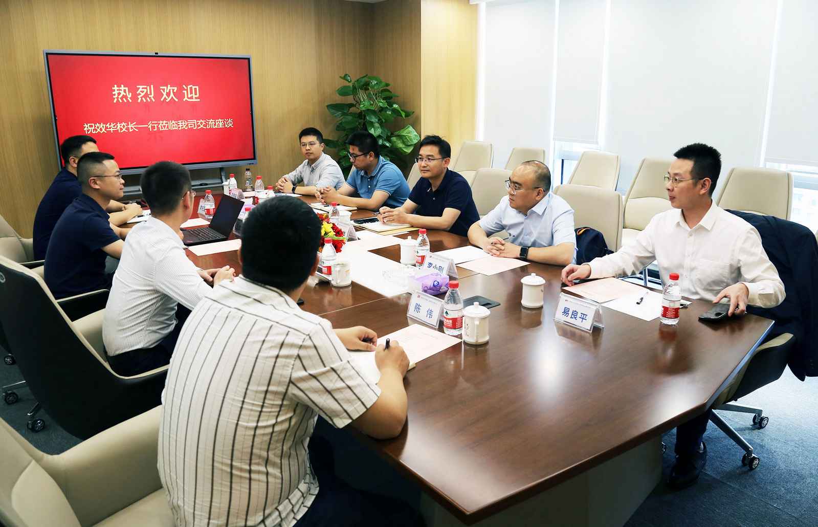 校企合作 | 西南石油大學(xué)副校長(cháng) 祝效華一行蒞臨貝肯能源開(kāi)展合作交流(圖1)