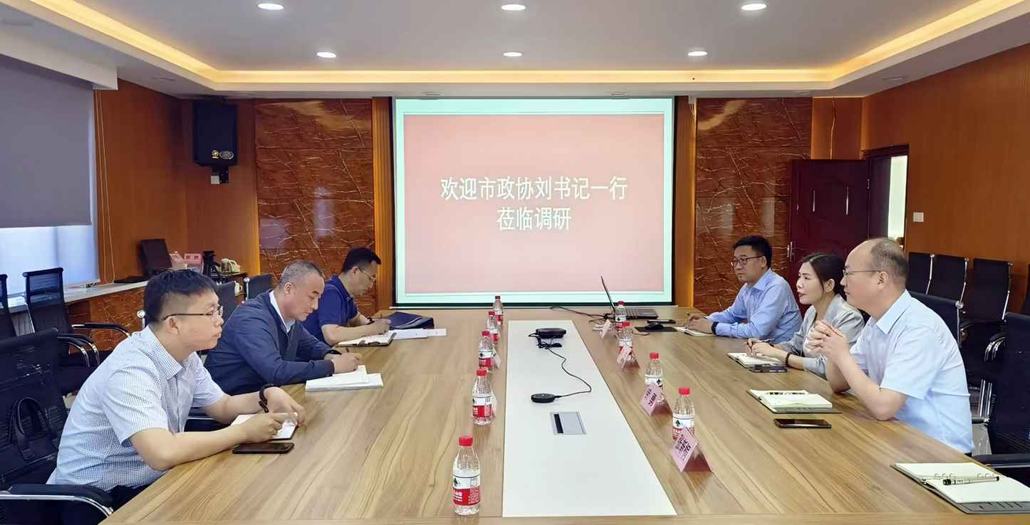 克拉瑪依市政協(xié)黨組書(shū)記、副主席劉波濤到公司考察調研(圖1)