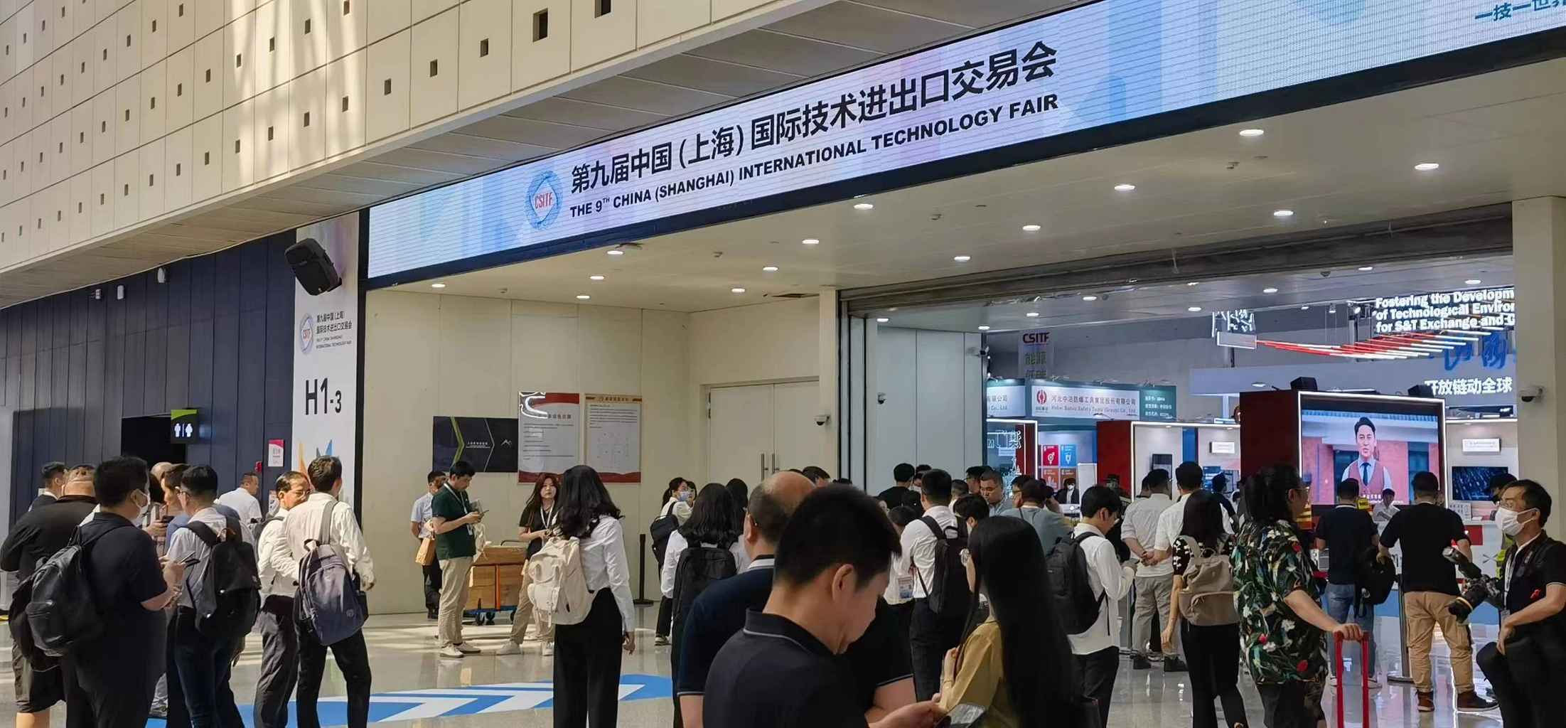 資訊 | 貝肯能源亮相第九屆上交會(huì )，達成新的戰略合作(圖1)